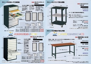 os antibacterial cabinet wagon workbench-2.jpg