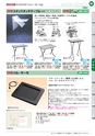 OS　CABINET　工場什器備品 総合カタログ
