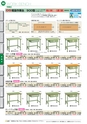 OS　CABINET　工場什器備品 総合カタログ