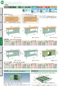 OS　CABINET　工場什器備品 総合カタログ
