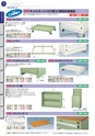 OS　CABINET　工場什器備品 総合カタログ