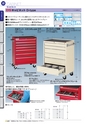 OS　CABINET　工場什器備品 総合カタログ