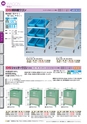 OS　CABINET　工場什器備品 総合カタログ