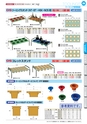 OS　CABINET　工場什器備品 総合カタログ