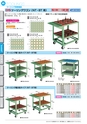 OS　CABINET　工場什器備品 総合カタログ