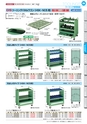 OS　CABINET　工場什器備品 総合カタログ