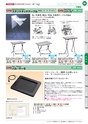 OS　CABINET　工場什器備品 総合カタログ