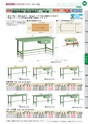 OS　CABINET　工場什器備品 総合カタログ