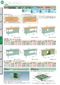 OS　CABINET　工場什器備品 総合カタログ