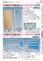 OS　CABINET　工場什器備品 総合カタログ