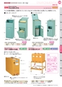OS　CABINET　工場什器備品 総合カタログ