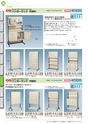 OS　CABINET　工場什器備品 総合カタログ