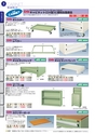 OS　CABINET　工場什器備品 総合カタログ