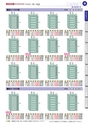 OS　CABINET　工場什器備品 総合カタログ