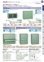 OS　CABINET　工場什器備品 総合カタログ