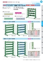 OS　CABINET　工場什器備品 総合カタログ
