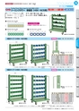 OS　CABINET　工場什器備品 総合カタログ
