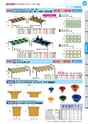 OS　CABINET　工場什器備品 総合カタログ