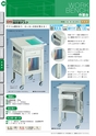 OS　CABINET　工場什器備品 総合カタログ