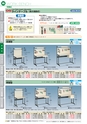 OS　CABINET　工場什器備品 総合カタログ