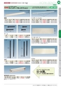 OS　CABINET　工場什器備品 総合カタログ