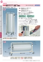 OS　CABINET　工場什器備品 総合カタログ
