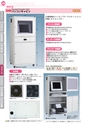 OS　CABINET　工場什器備品 総合カタログ