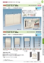 OS　CABINET　工場什器備品 総合カタログ