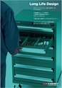 OS　CABINET　工場什器備品 総合カタログ