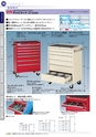 OS　CABINET　工場什器備品 総合カタログ