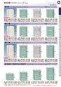 OS　CABINET　工場什器備品 総合カタログ