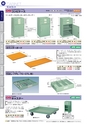 OS　CABINET　工場什器備品 総合カタログ