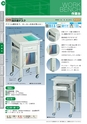 OS　CABINET　工場什器備品 総合カタログ