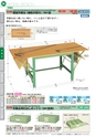 OS　CABINET　工場什器備品 総合カタログ