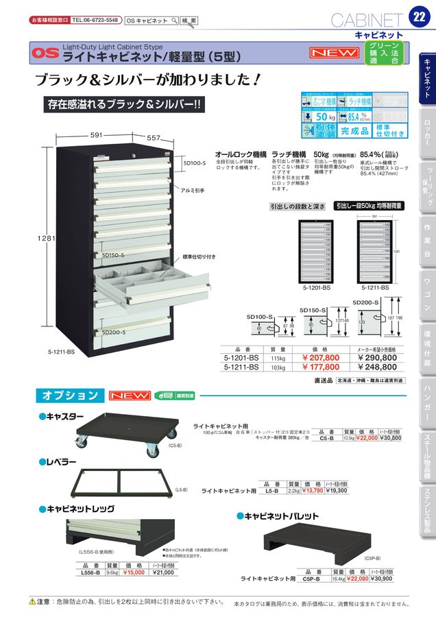 [ベル]キャビネット 上部分 パーラーキャビネット 56889 アンティーク家具 ウェブサイト商品