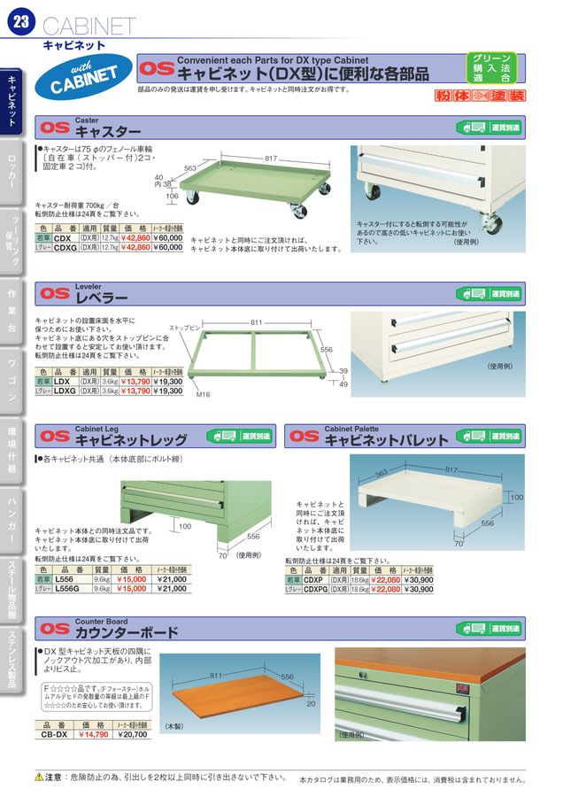 7/16まで出品　専用台 7/16まで出品 専用台 2025年最新】Yahoo!オークション -zx-7の